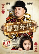 探索神话传说：元素之战的元素系统与应用